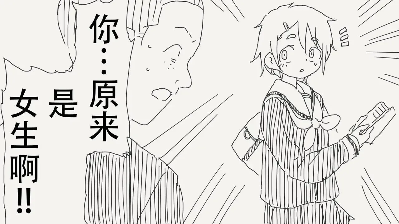 [horideiyasumi] 堀出井靖水推特短篇 image number 18