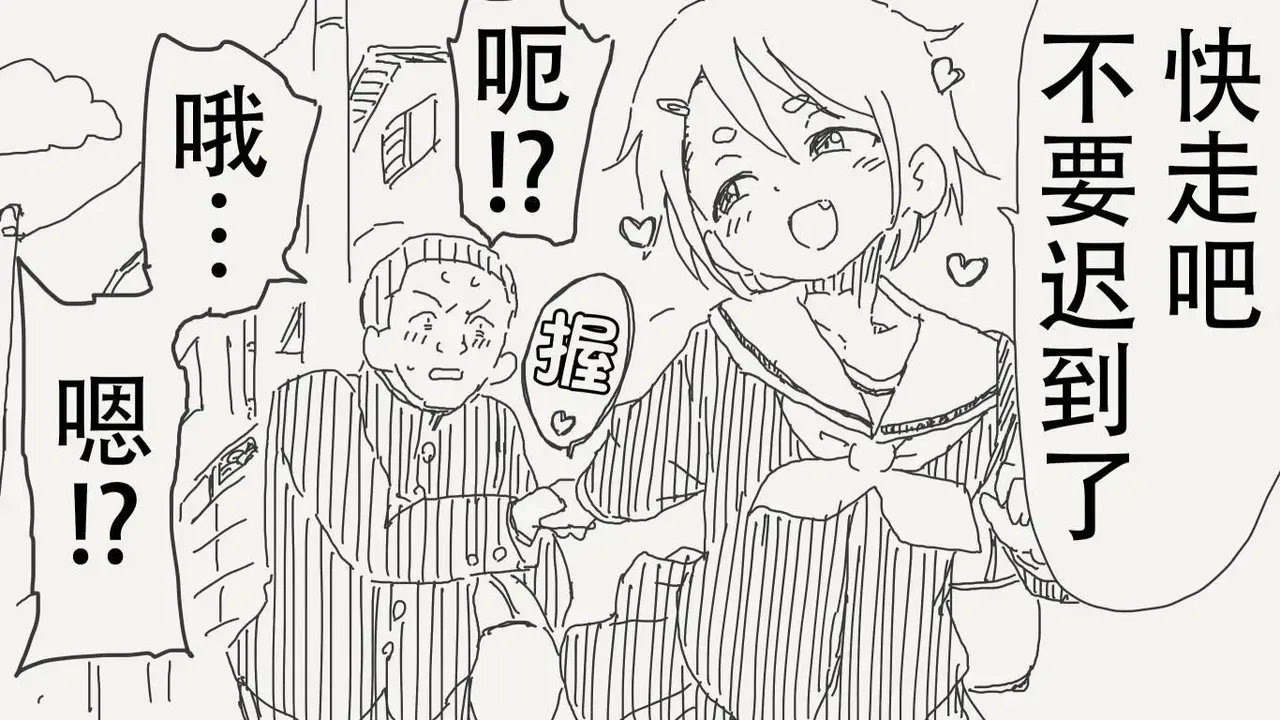 [horideiyasumi] 堀出井靖水推特短篇 image number 20