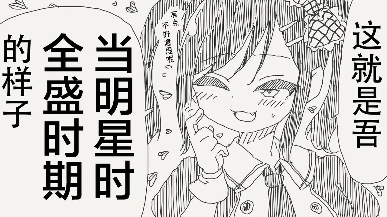 [horideiyasumi] 堀出井靖水推特短篇 image number 23