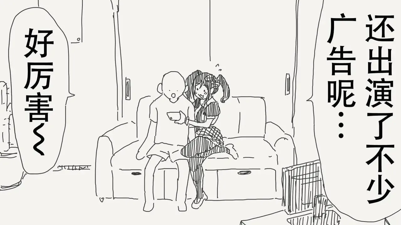 [horideiyasumi] 堀出井靖水推特短篇 image number 24