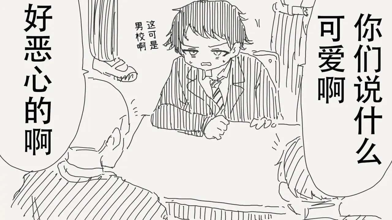 [horideiyasumi] 堀出井靖水推特短篇 image number 25