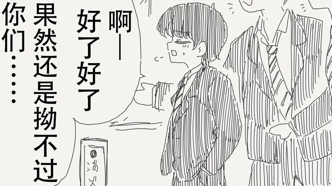 [horideiyasumi] 堀出井靖水推特短篇 image number 26