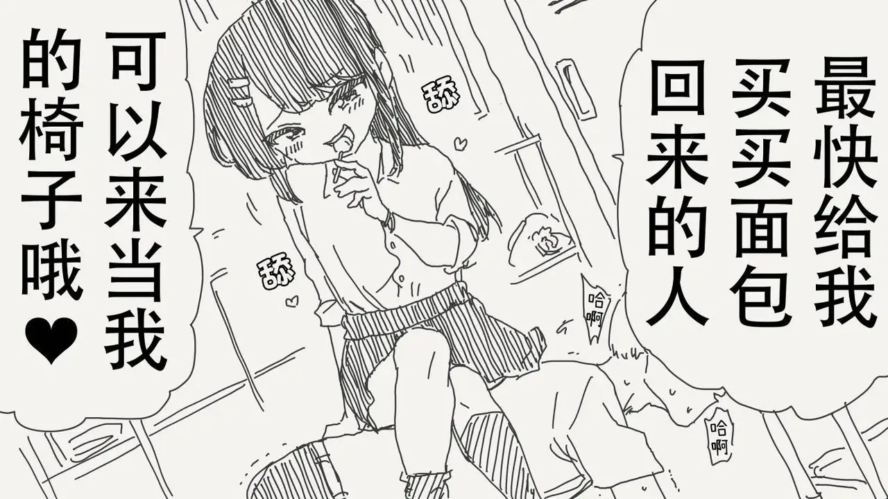 [horideiyasumi] 堀出井靖水推特短篇 image number 28