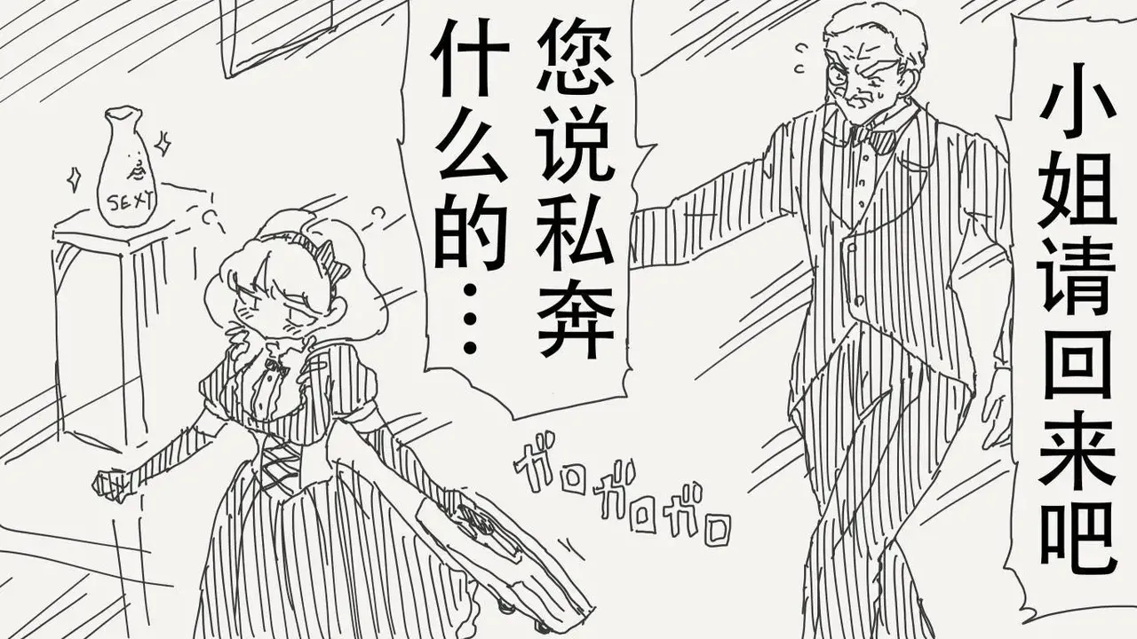 [horideiyasumi] 堀出井靖水推特短篇 image number 44