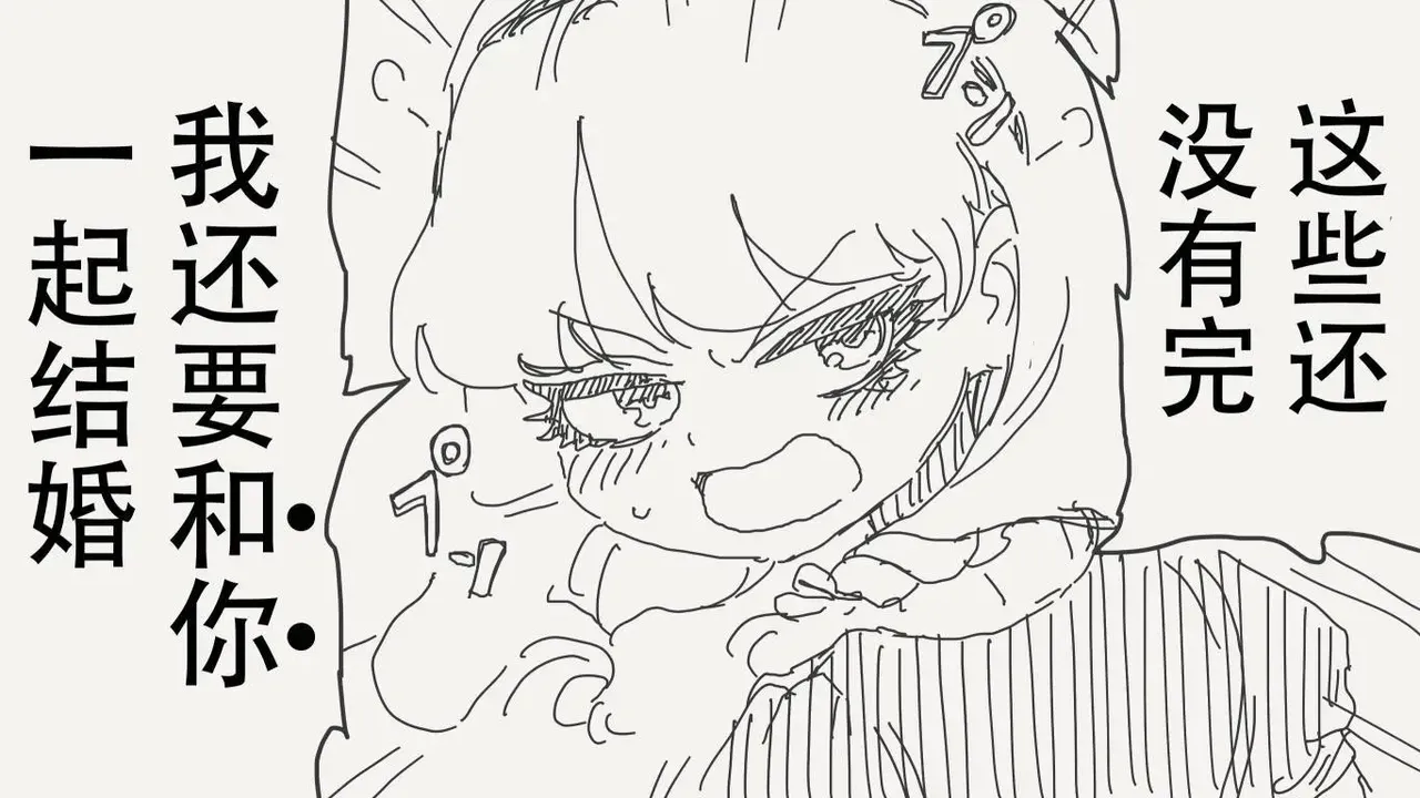 [horideiyasumi] 堀出井靖水推特短篇 image number 45