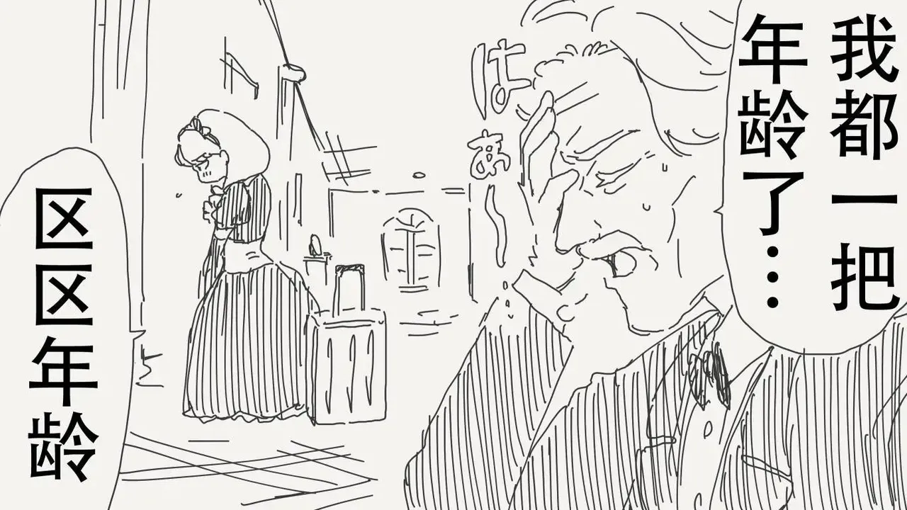 [horideiyasumi] 堀出井靖水推特短篇 image number 46