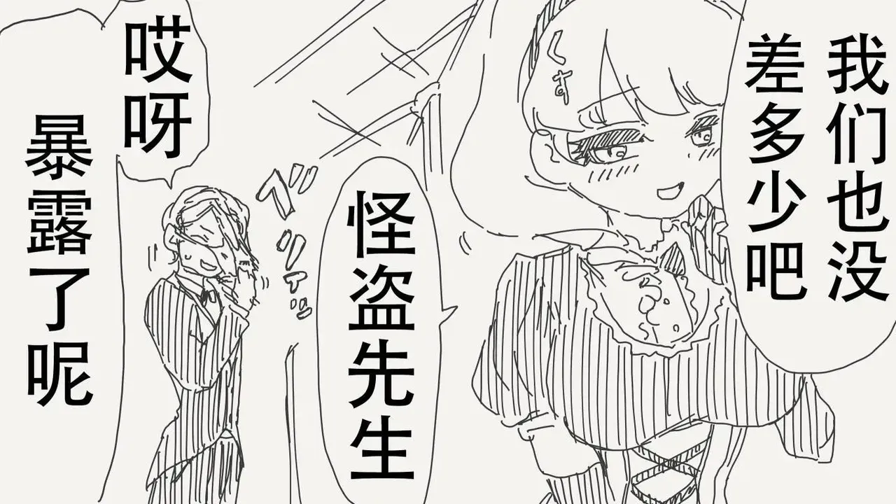 [horideiyasumi] 堀出井靖水推特短篇 image number 47