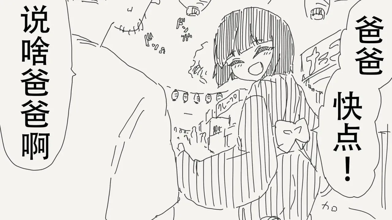 [horideiyasumi] 堀出井靖水推特短篇 image number 48