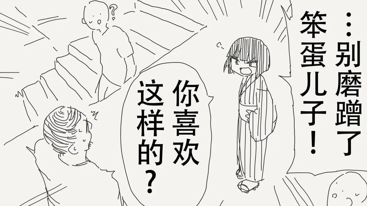 [horideiyasumi] 堀出井靖水推特短篇 image number 49