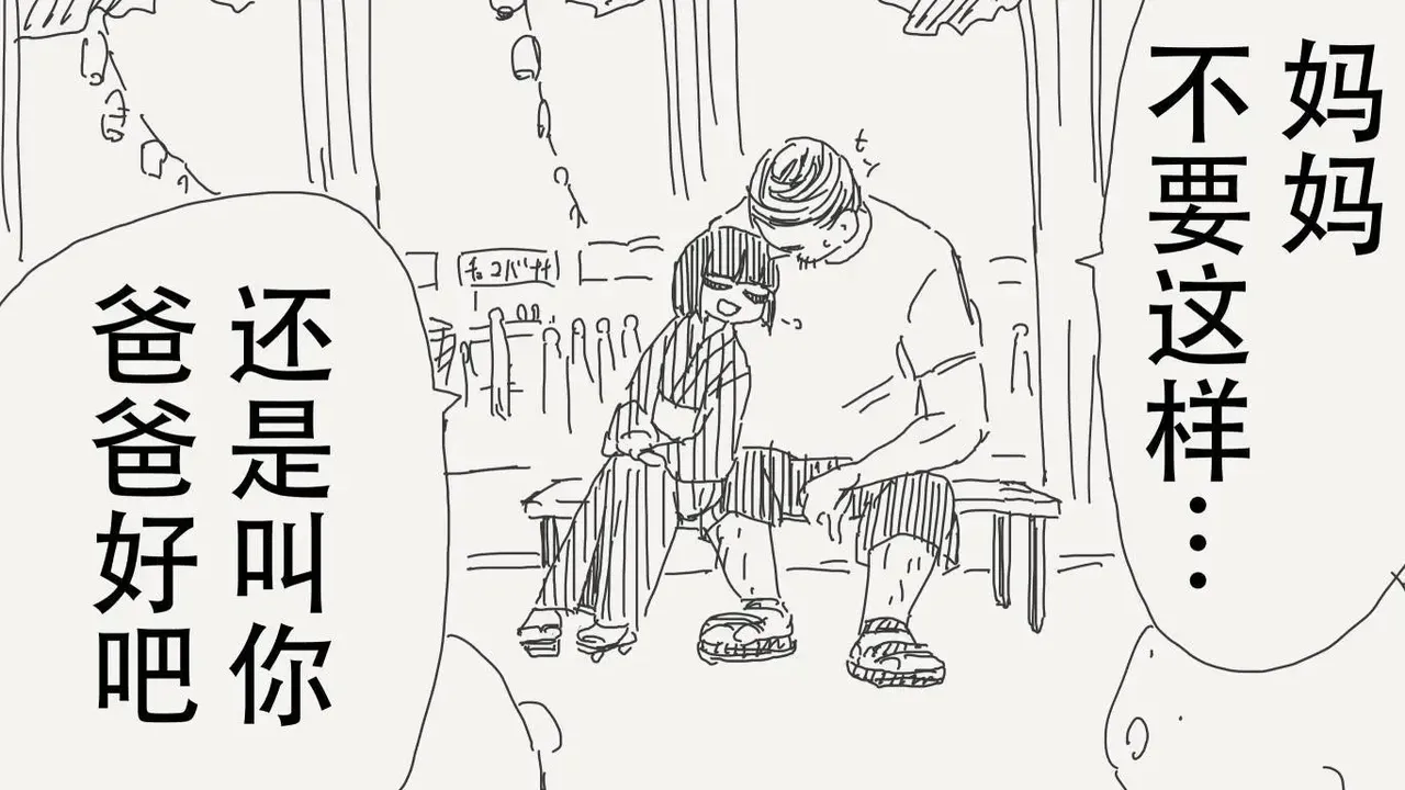 [horideiyasumi] 堀出井靖水推特短篇 image number 50