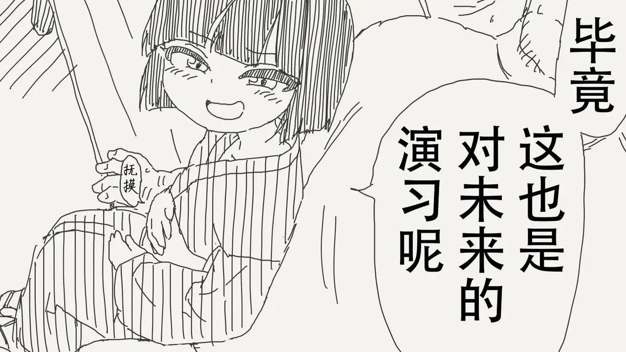 [horideiyasumi] 堀出井靖水推特短篇 image number 51