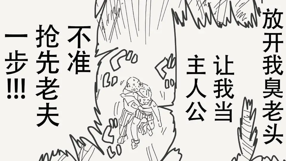 [horideiyasumi] 堀出井靖水推特短篇 image number 54