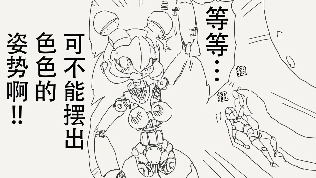 [horideiyasumi] 堀出井靖水推特短篇 image number 55