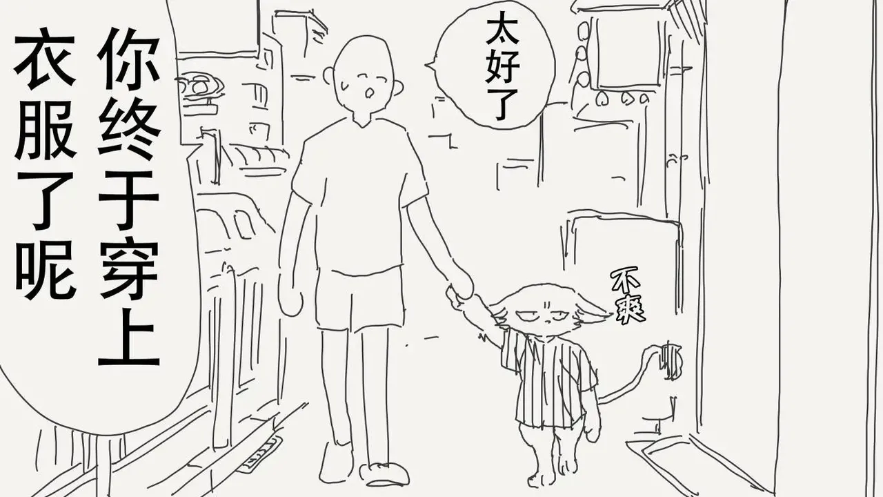 [horideiyasumi] 堀出井靖水推特短篇 image number 56