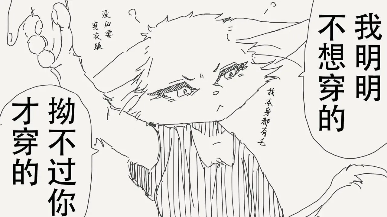 [horideiyasumi] 堀出井靖水推特短篇 image number 57