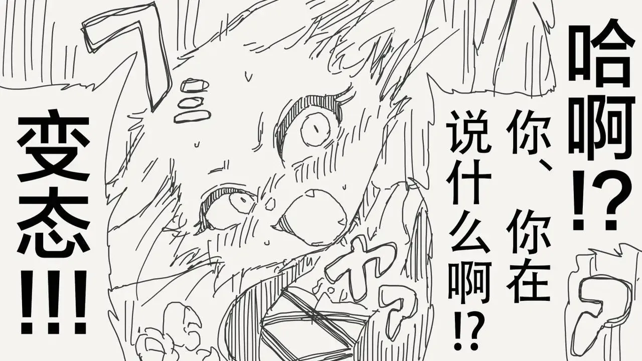 [horideiyasumi] 堀出井靖水推特短篇 image number 58