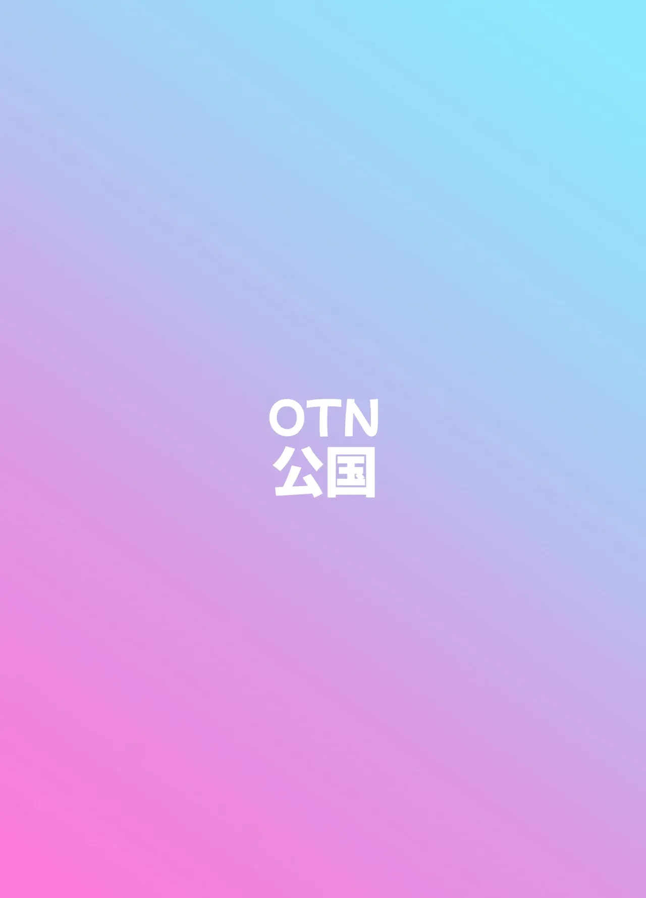 [OTN Kokoku (Kotaro OTN)] FWMC Icha Love SEX｜Sexo Amoroso con FuwaCoco (Fuwawa Abyssgard, Mococo Abyssgard) [Spanish] [Komari Scan] [Digital] imagen número 16