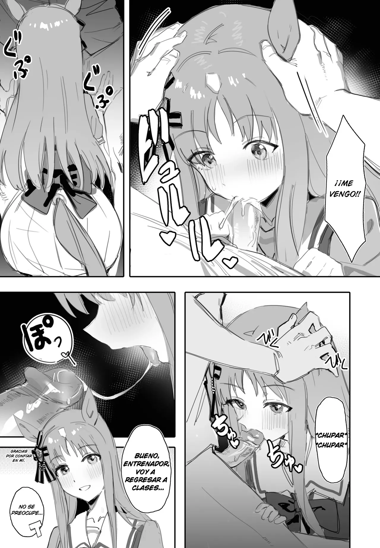 [Awei] Fukaku Tsuikyuu suru Hitsuyou no Nai Riyuu｜Razones por las que No es Necesario -Profundizar (Uma Musume Pretty Derby) [Spanish] [SigmaDeltaXD] [Decensored] Bildnummer 3