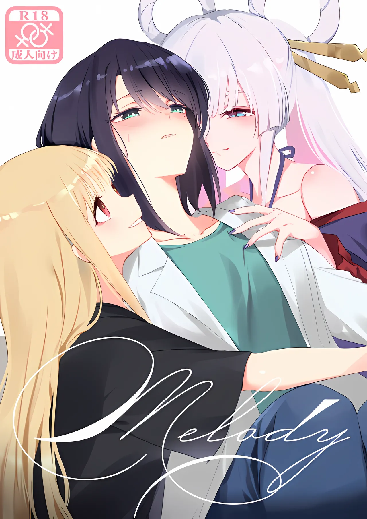 [umaura. (Rube)] Melody (Chou Kaguya-hime!) [Spanish] [La Qiqi que traduce] [Digital] imagen número 1