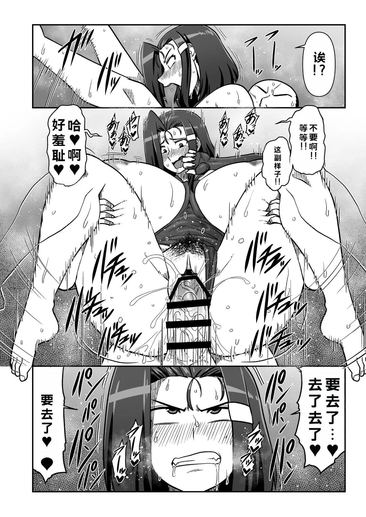 (貢いで☆ドル箱!28) [夏中症 (雨存)] まぐわい雨宿り (戦国乙女) [DL版] Bildnummer 13