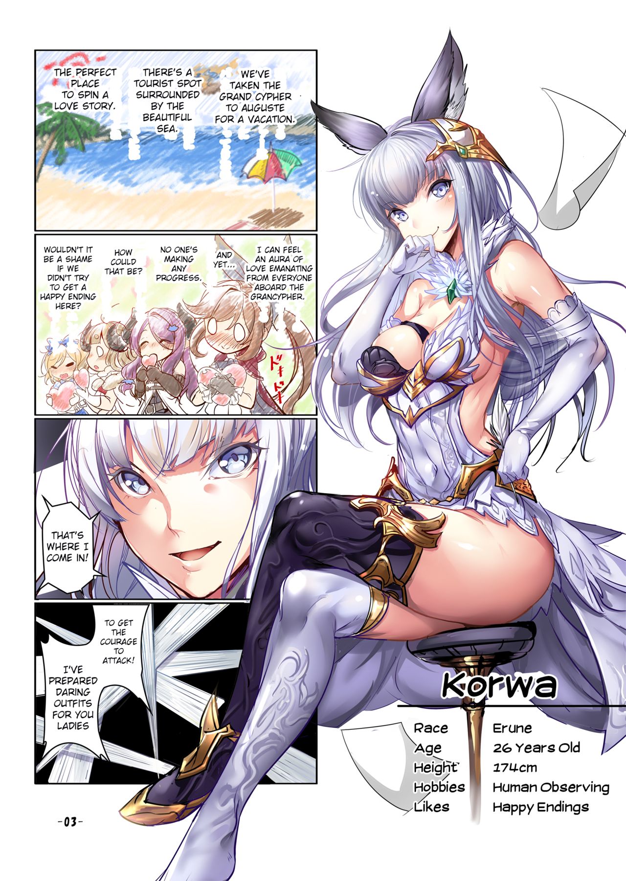 (C90) [Ikaring (Ajishio)] Korwa-san no Chissa na Mizugi de H ni Hatsujou suru Kikuudan (Granblue Fantasy) [English] [Dundrf] [Incomplete] 画像番号 2