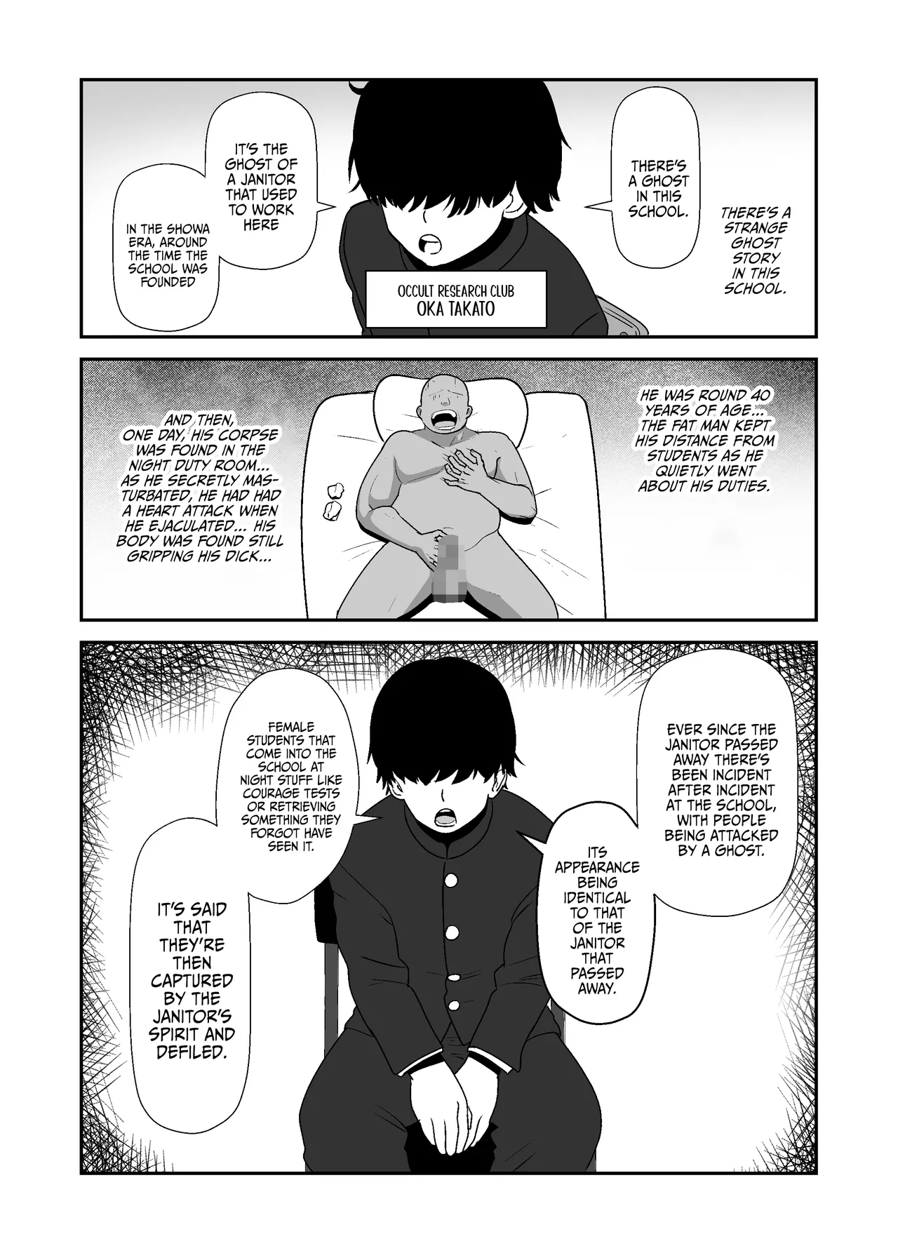 [Waiwai Seisaku] Roshutsu Shoujo no Gakkou no Kaidan | An Exhibitionist Girl's Strange Tale of Pleasure At School [English] {Doujins.com} 图片编号 14