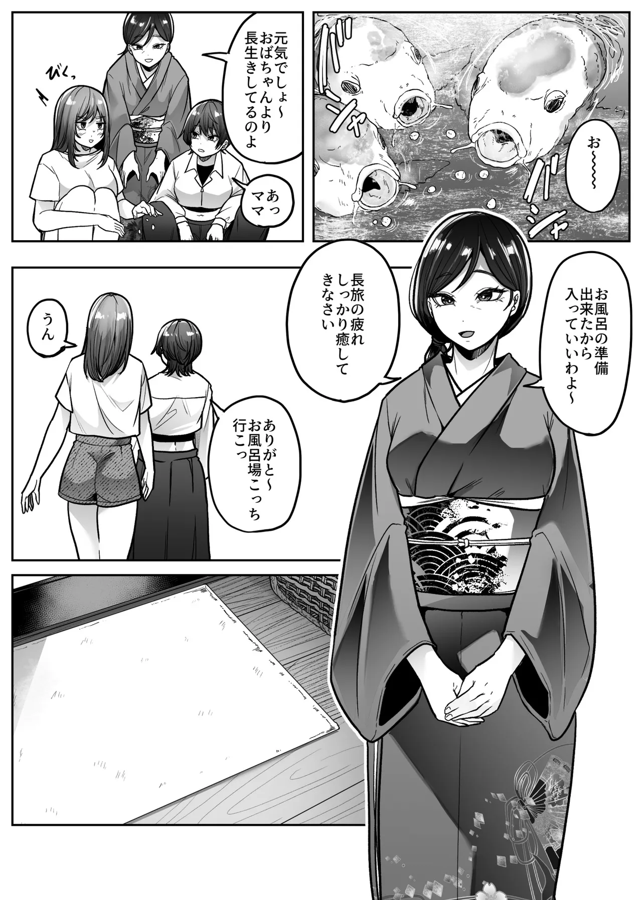 [TeruTeruGirl (Amano Teru)] mashiro sama [Digital] 图片编号 11