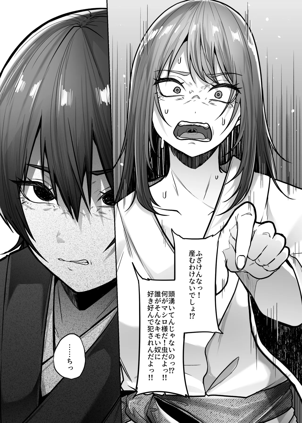 [TeruTeruGirl (Amano Teru)] mashiro sama [Digital] 图片编号 30