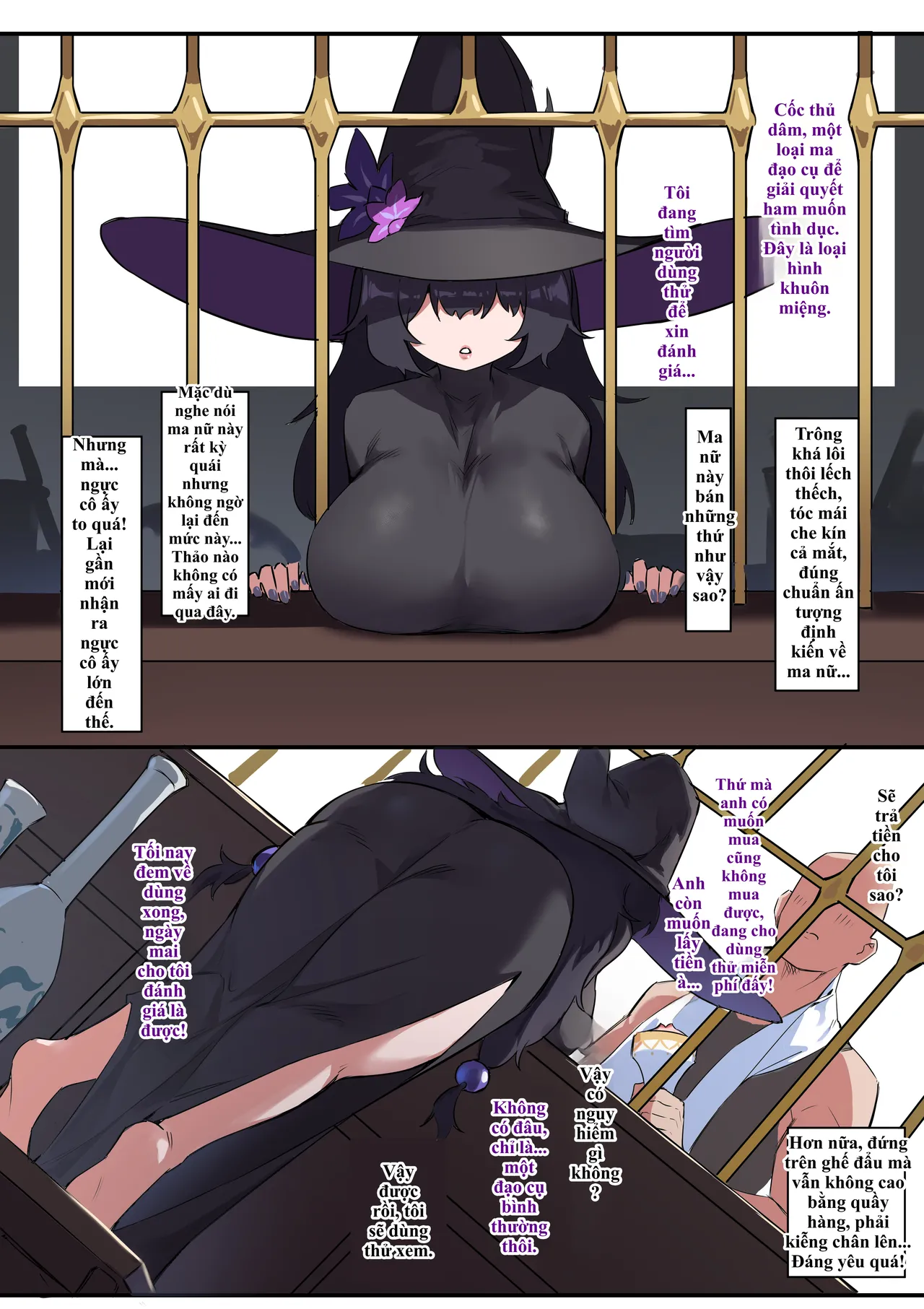 [Dawalixi] 魔女的试验 | Dùng thử hàng sóc lọ mới ra, nào ngờ lại cắm thẳng vào cô chủ tiệm múp rụp! 图片编号 4