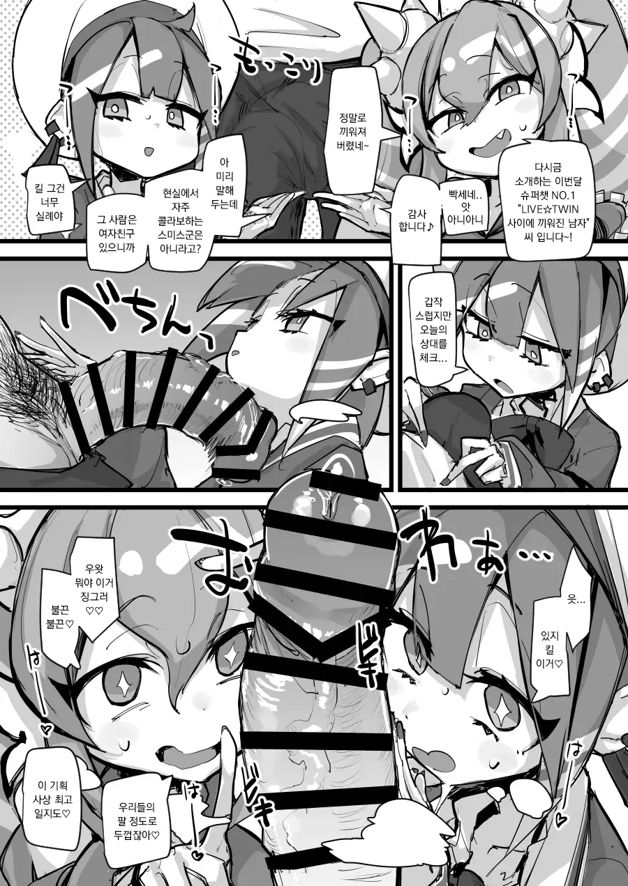 【콘돔박스깡!#59】오벨리스크급SSR습격!?【리스너 콜라보】 图片编号 4