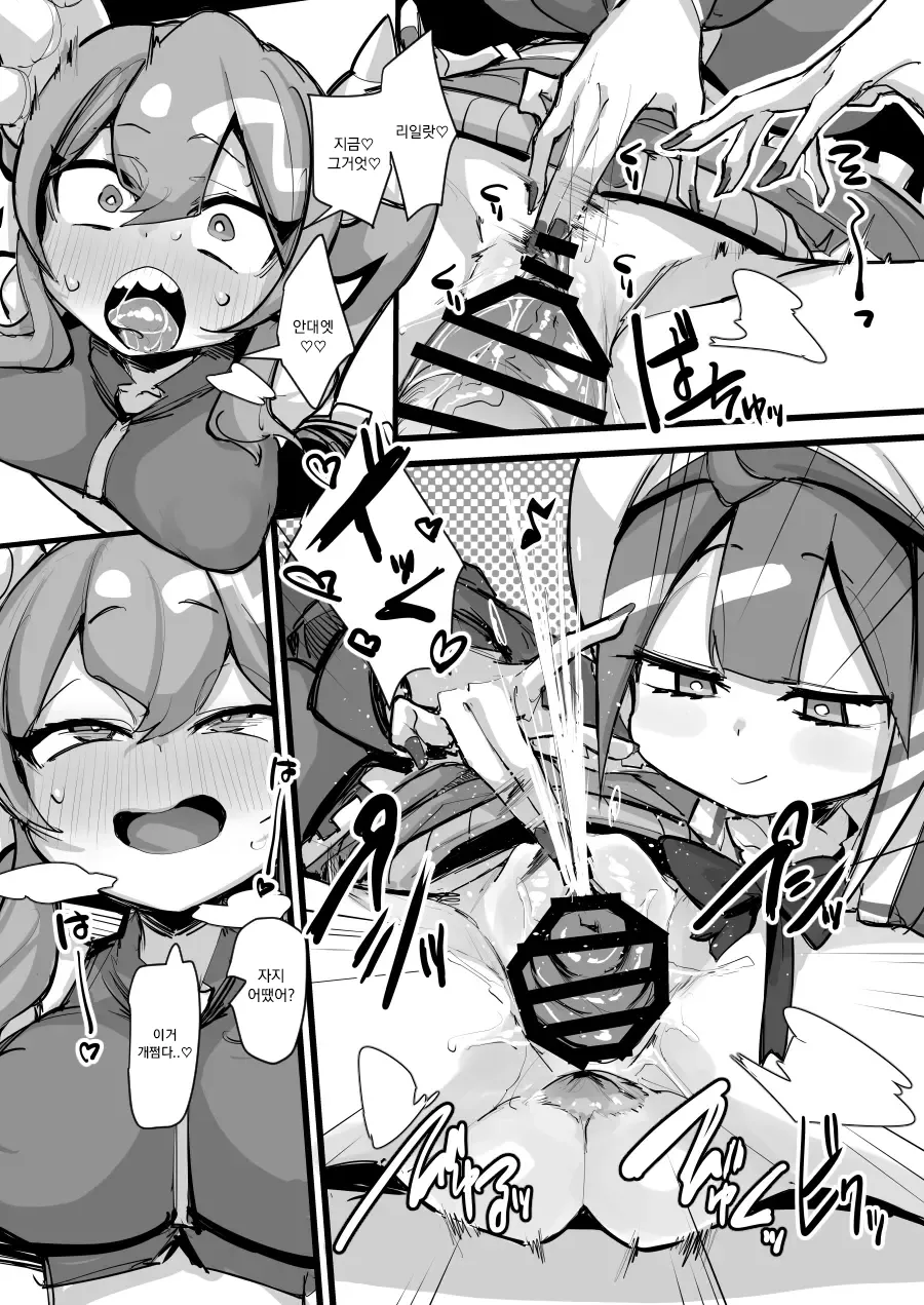 【콘돔박스깡!#59】오벨리스크급SSR습격!?【리스너 콜라보】 图片编号 10