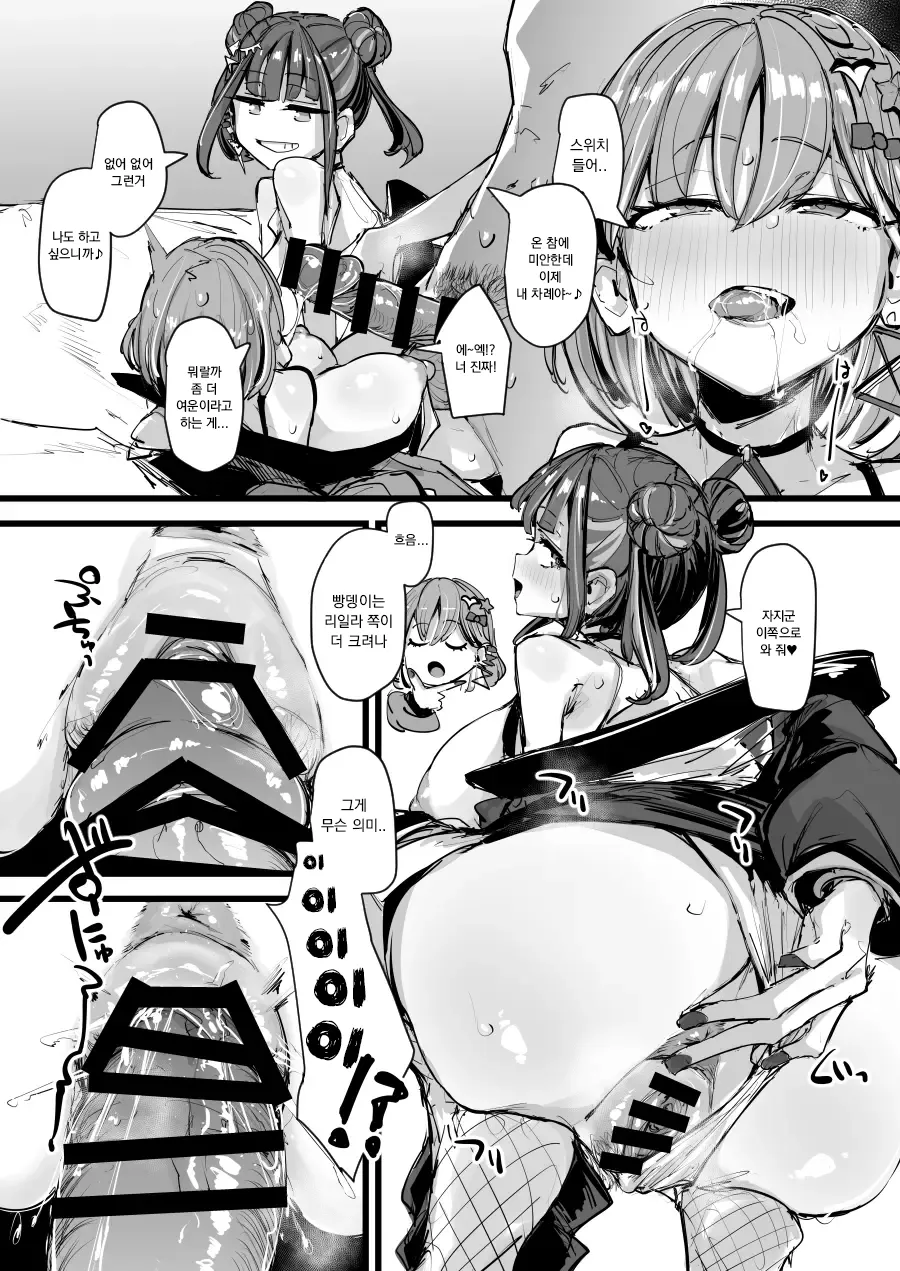 【콘돔박스깡!#59】오벨리스크급SSR습격!?【리스너 콜라보】 图片编号 21