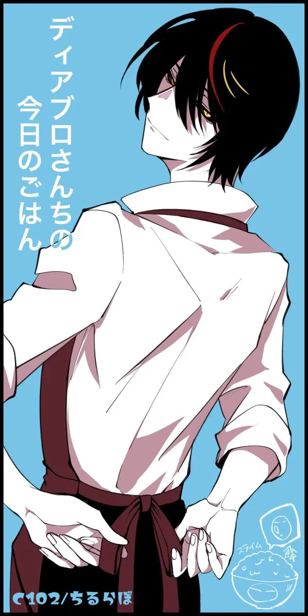 [楓葉] Don't let alcohol control you~ Slimes keep getting reincarnated in another world~ [That Time I Got Reincarnated as a Slime] (Chirurabo) image number 28