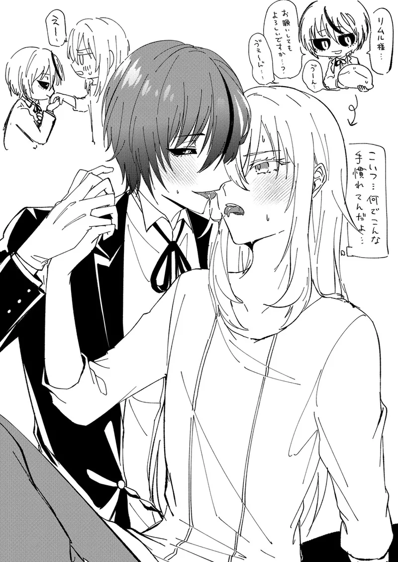 [楓葉] Don't let alcohol control you~ Slimes keep getting reincarnated in another world~ [That Time I Got Reincarnated as a Slime] (Chirurabo) image number 30