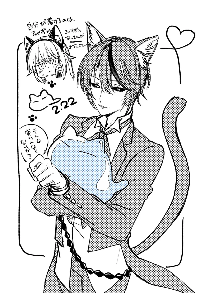 [楓葉] Don't let alcohol control you~ Slimes keep getting reincarnated in another world~ [That Time I Got Reincarnated as a Slime] (Chirurabo) image number 32