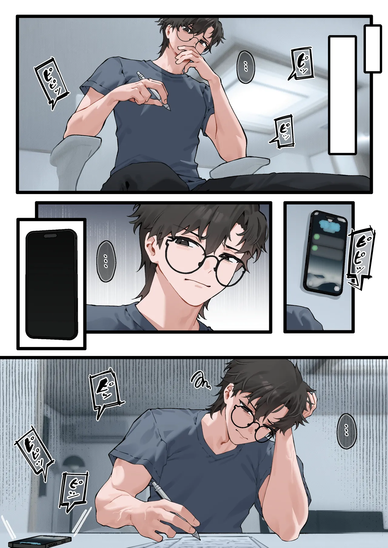 [Yugamu Allium (JJune)] Kai to Raku o Motomeru Susuki 2 [Chinese] [小梦个人汉化] 6eme image