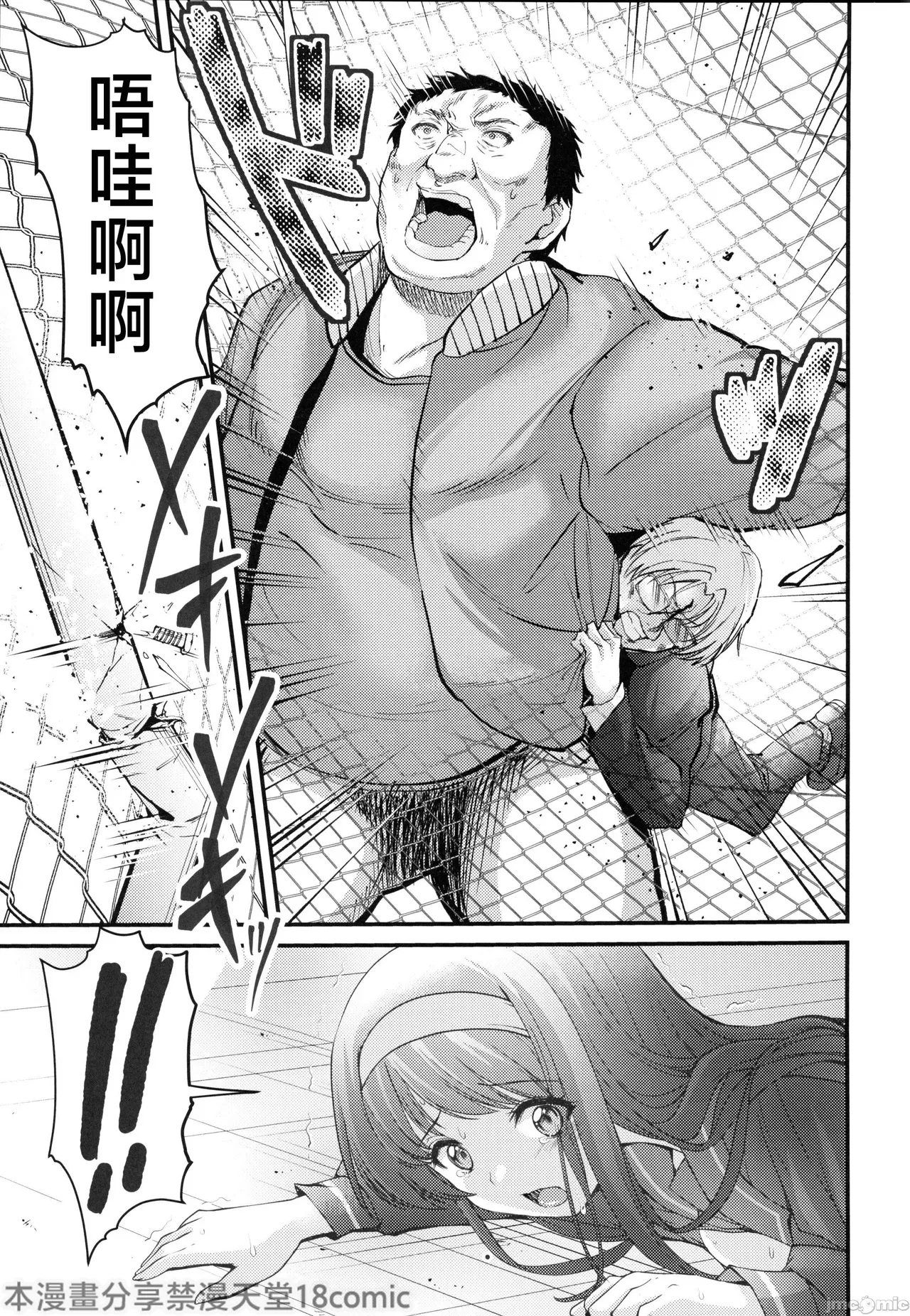 (C105) [HIGH RISK REVOLUTION (aizawa hiroshi)] Shiori dai 30-shō jōkan sayonara no katachi (Tokimeki Memorial) 图片编号 31