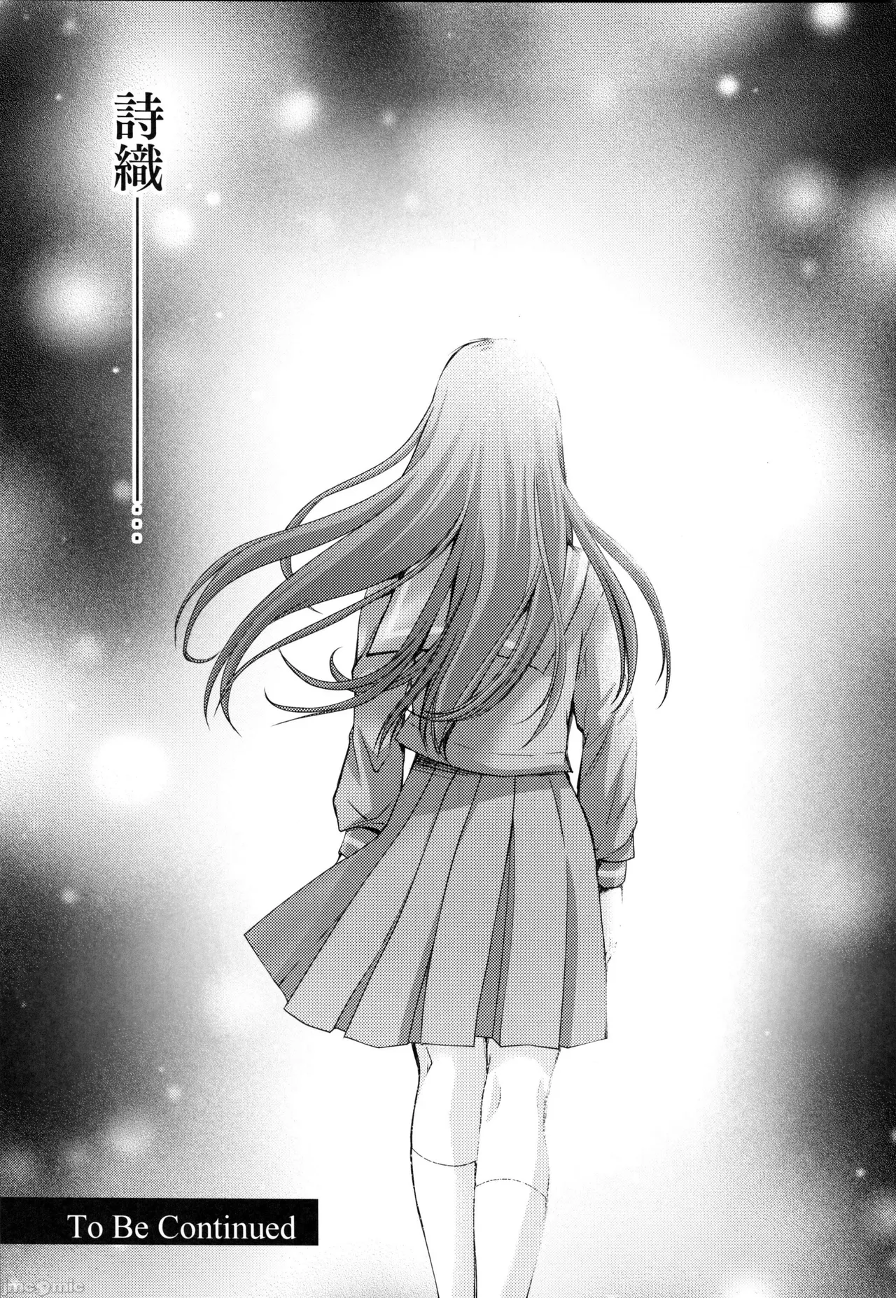 (C105) [HIGH RISK REVOLUTION (aizawa hiroshi)] Shiori dai 30-shō jōkan sayonara no katachi (Tokimeki Memorial) 图片编号 41