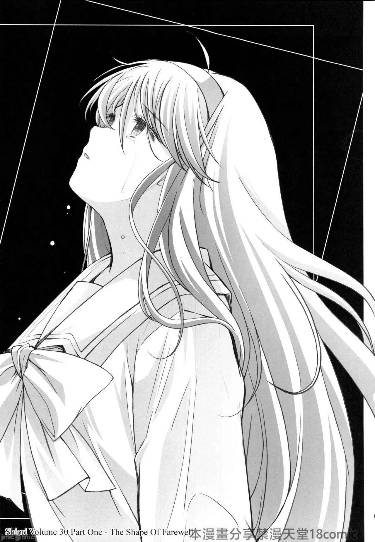 (C105) [HIGH RISK REVOLUTION (aizawa hiroshi)] Shiori dai 30-shō jōkan sayonara no katachi (Tokimeki Memorial) 图片编号 43