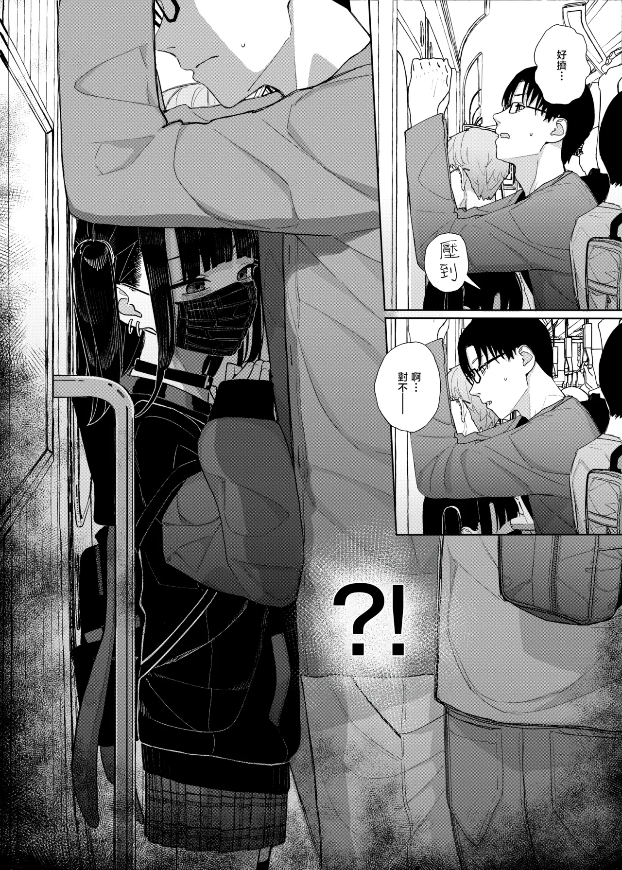 [Karamomo Tart (Kindatsu)] Dakara Boku wa Katei Kyoushi o Yameta 2 Part 1 | 于是我辞去了家庭教师2上 [Chinese] [暴碧汉化组] [Digital] 画像番号 28