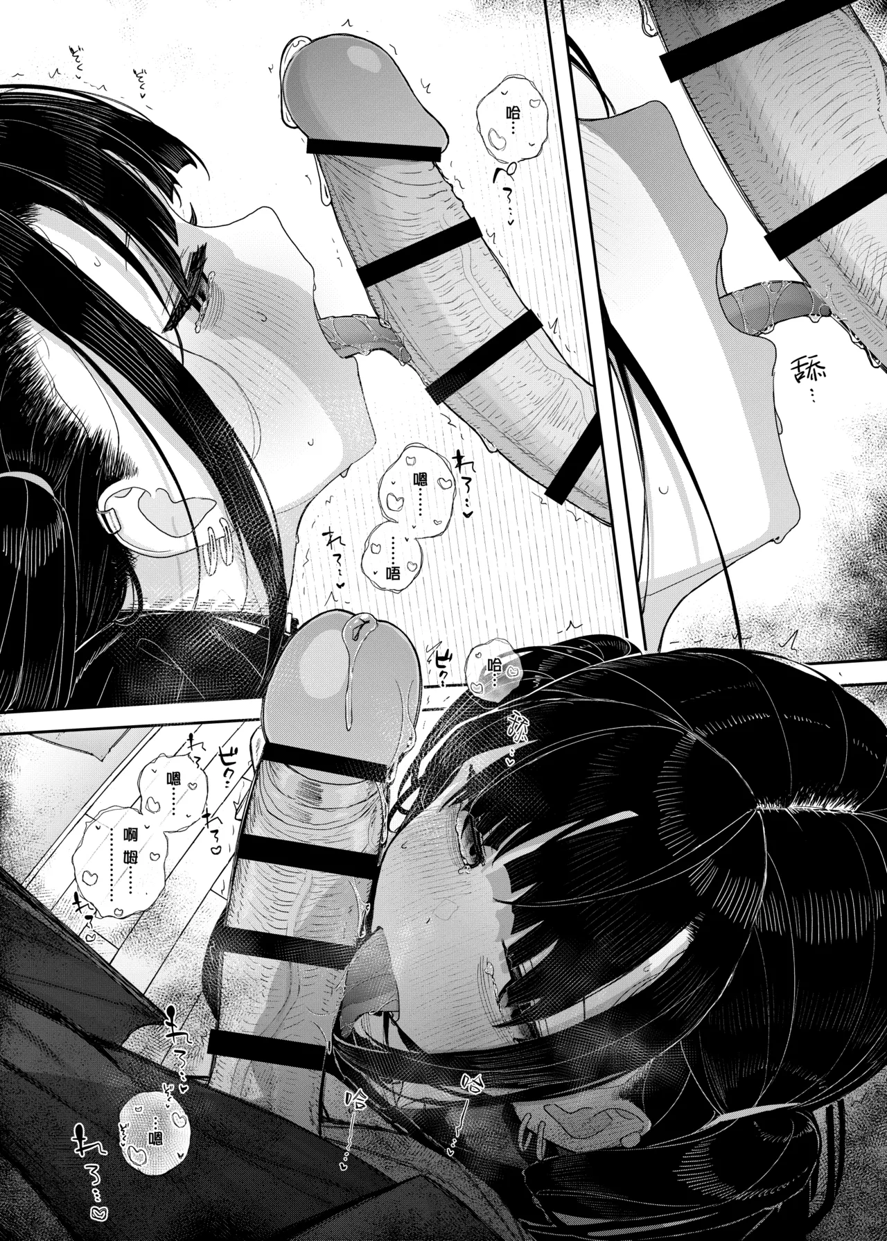 [Karamomo Tart (Kindatsu)] Dakara Boku wa Katei Kyoushi o Yameta 2 Part 1 | 于是我辞去了家庭教师2上 [Chinese] [暴碧汉化组] [Digital] 画像番号 65