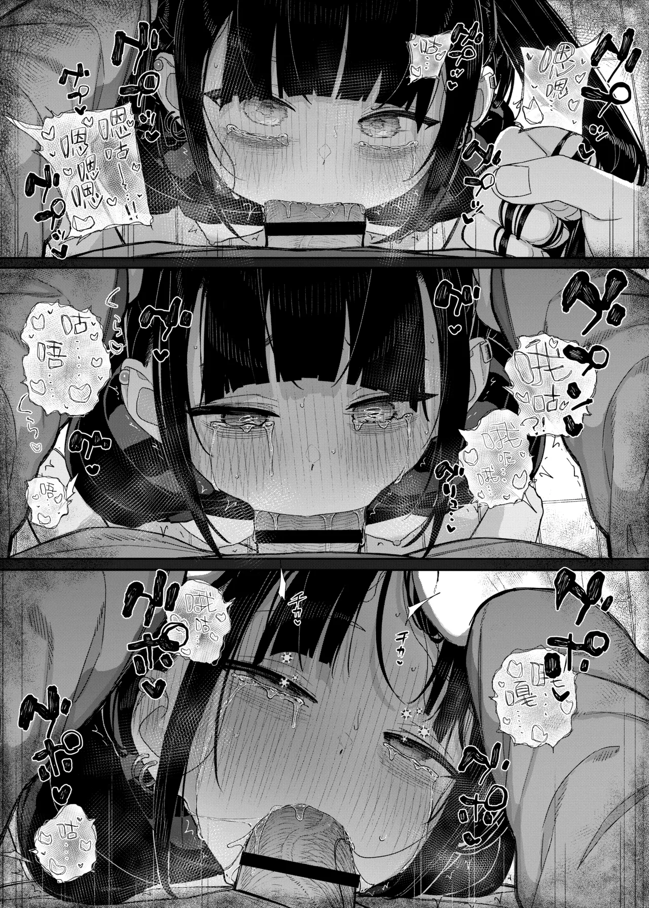 [Karamomo Tart (Kindatsu)] Dakara Boku wa Katei Kyoushi o Yameta 2 Part 1 | 于是我辞去了家庭教师2上 [Chinese] [暴碧汉化组] [Digital] 画像番号 70