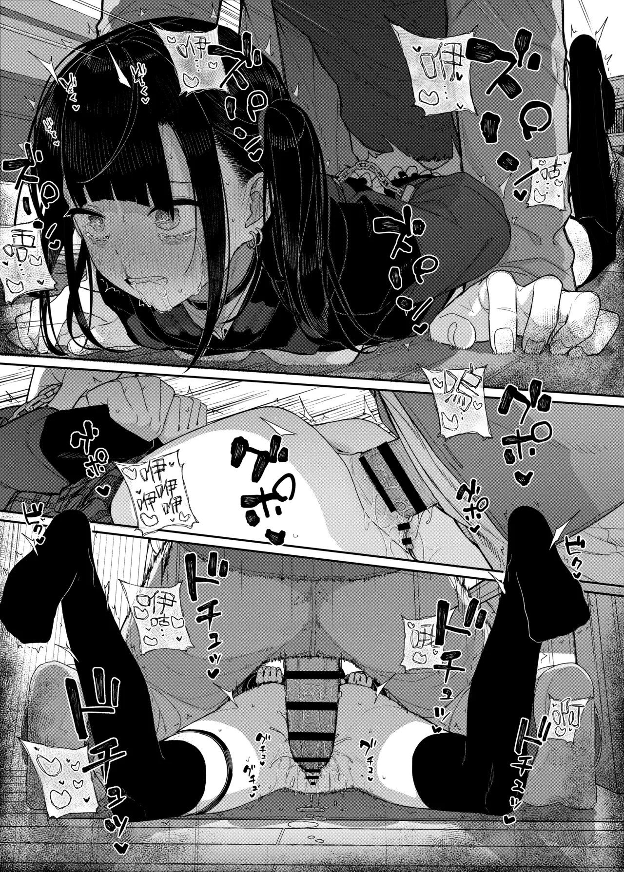 [Karamomo Tart (Kindatsu)] Dakara Boku wa Katei Kyoushi o Yameta 2 Part 1 | 于是我辞去了家庭教师2上 [Chinese] [暴碧汉化组] [Digital] 画像番号 76