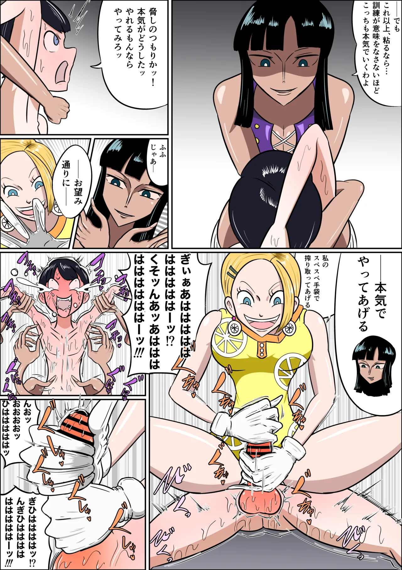 [Kara] [FM] The prison of the secret society imagen número 11