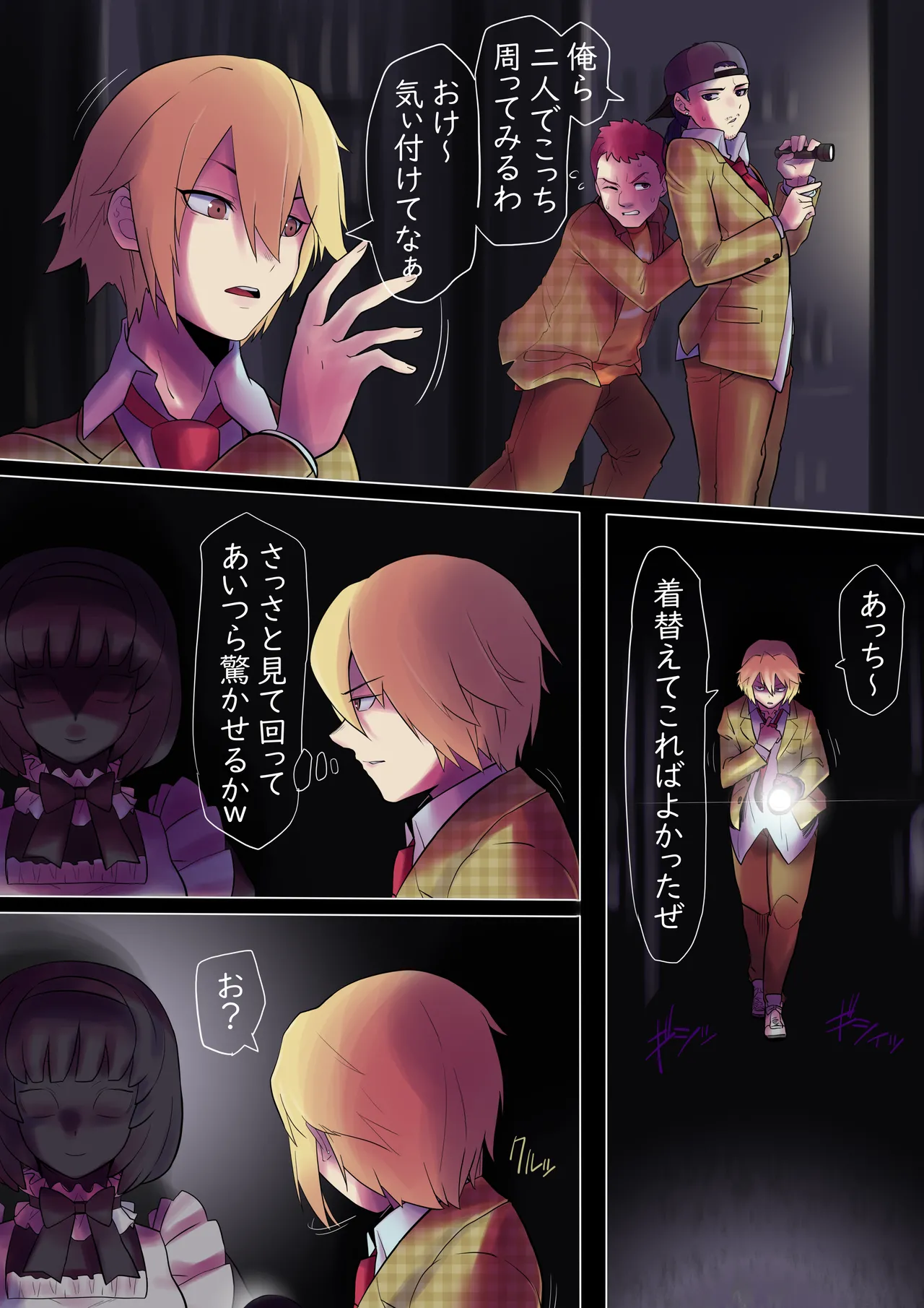 [Radeon] Black girl transformation in the ruins 1-3 图片编号 2