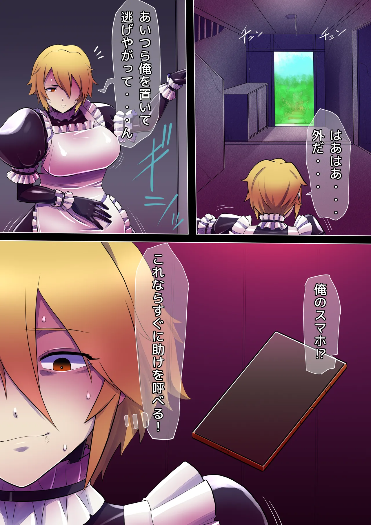 [Radeon] Black girl transformation in the ruins 1-3 图片编号 9