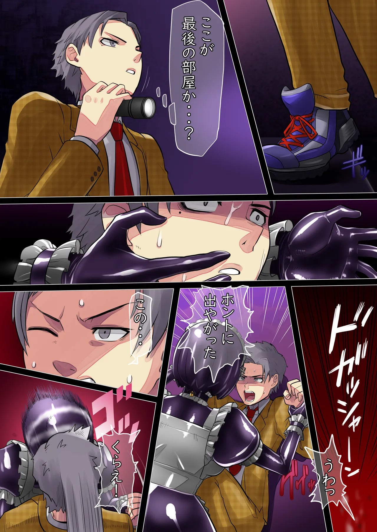 [Radeon] Black girl transformation in the ruins 1-3 图片编号 15