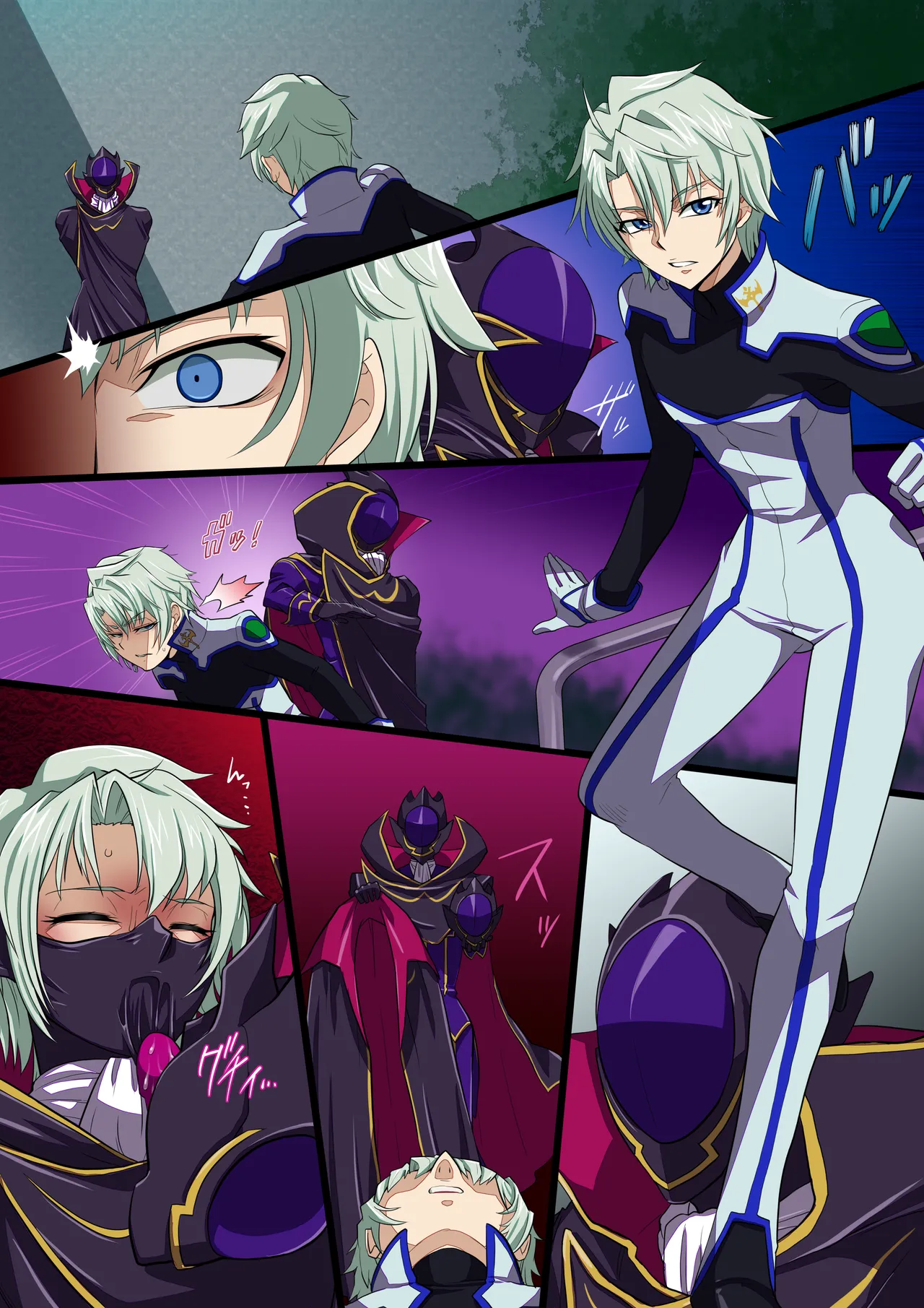 [Radeon] Zero Suit Torture 이미지 번호 2