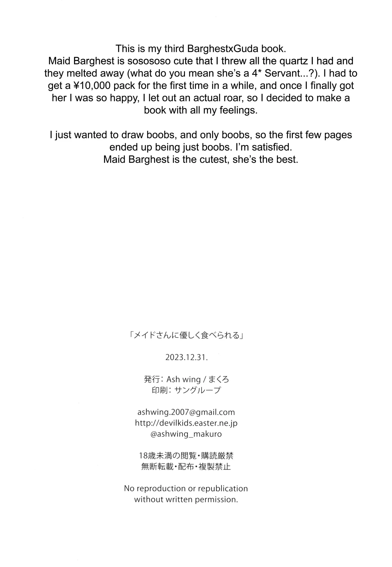 (C103) [Ash wing (Makuro)] Maid-san ni Yasashiku Taberareru (Fate/Grand Order) [Vietnamese Tiếng Việt]  [Nabeka] image number 27