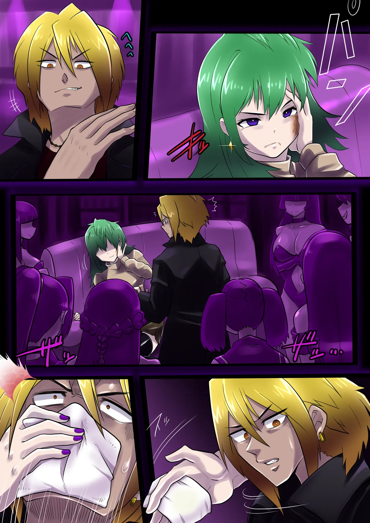 [Radeon] Limited ★ Forced labor in a mascot costume 2eme image